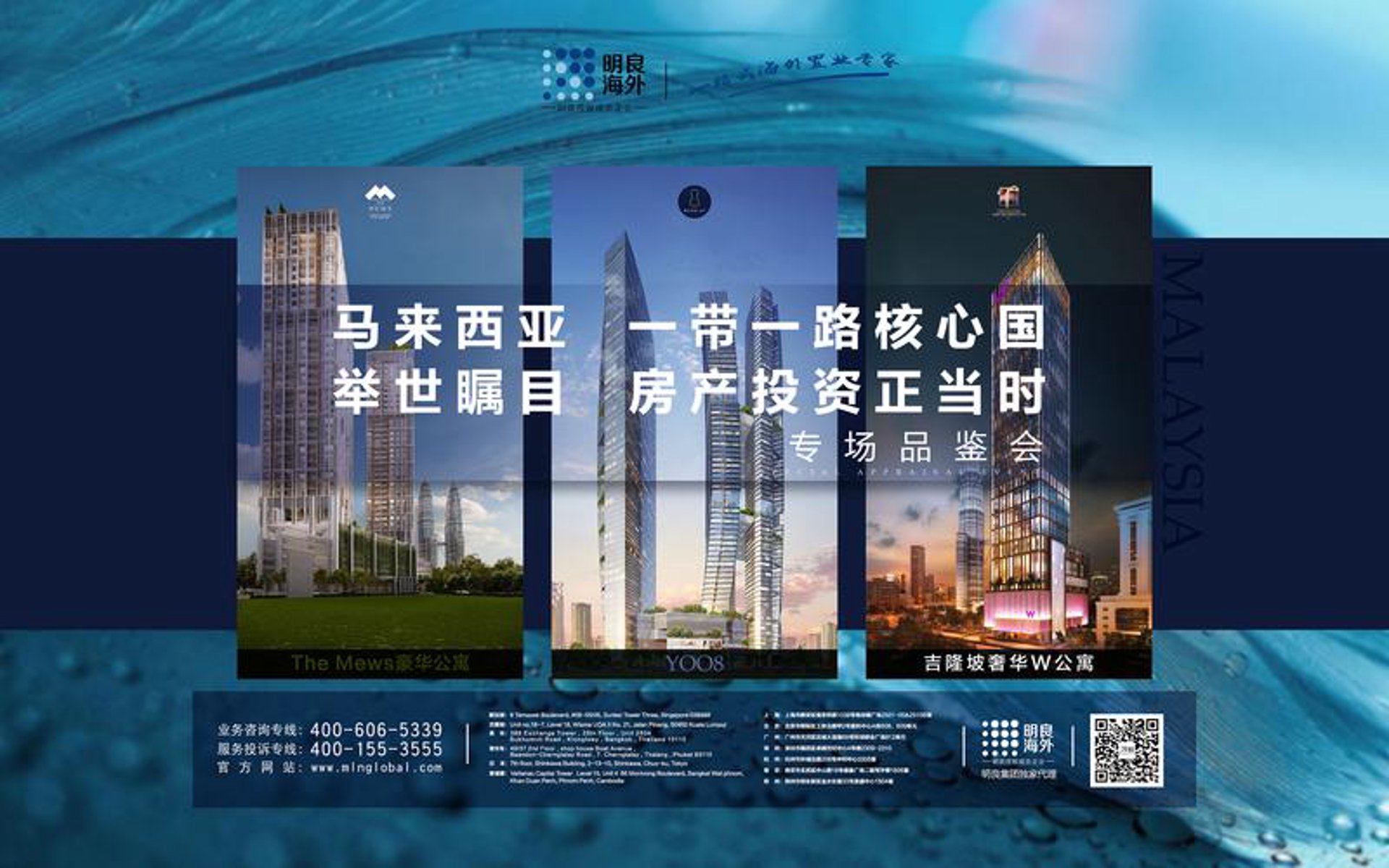 祥云浩物业