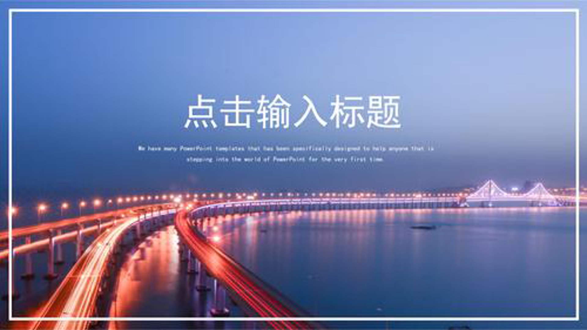 祥云浩物业