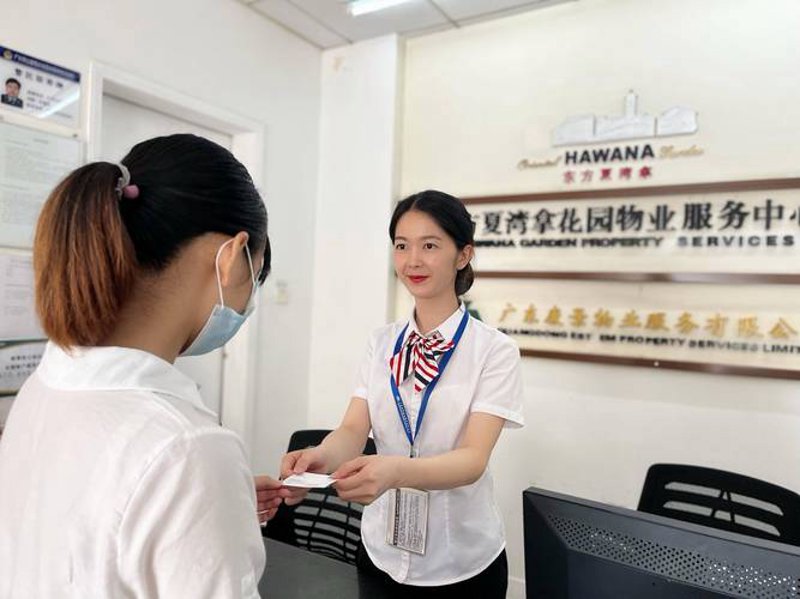 物业管理行业新动态：聚焦太原